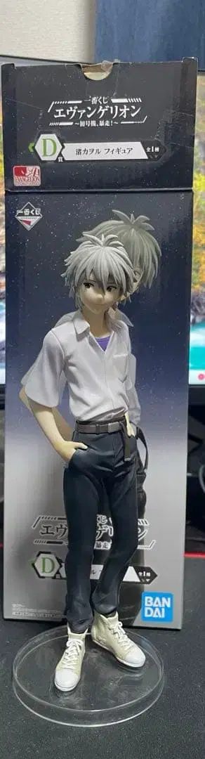 반다이 이카리 신지 피규어