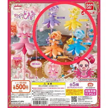 오쟈마녀 도레미 토르소 부티