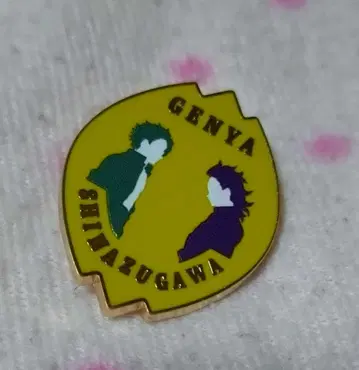 귀멸의 칼날 대사 백경 컬렉션 핀즈 시나즈가와 겐야 시나즈가와 사네미