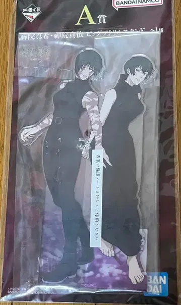 제일복권 주술회전 사멸회유 A상 젠인 마키 젠인 마이 빅 아크릴 스탠드