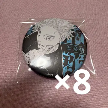 주술회전전 고죠 사토루 데컬렉션 캔뱃지