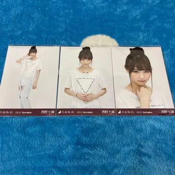 니시노 나나세 2015년 9월 프린지 브로마이드 컴프