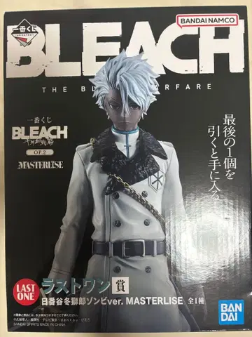 BLEACH 제일복권 히츠가야 토시로 라스트 원상