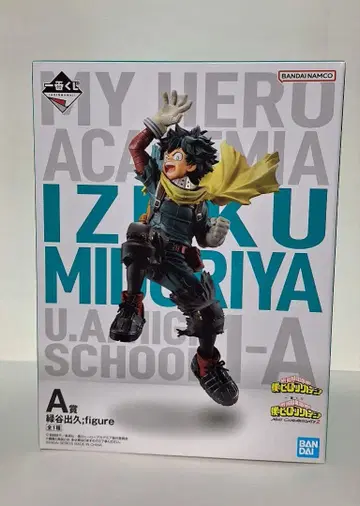 나의 히어로 아카데미아 제일복권 A상 미도리야 이즈쿠 피규어