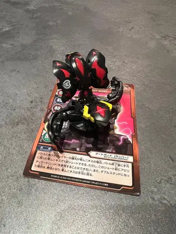 바쿠간 제로 무니키스 카드 포함