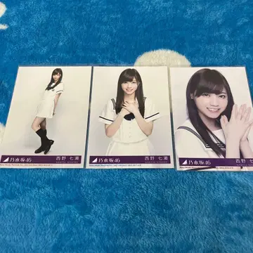 노기자카46 브로마이드 니시노 나나세 컴프 걸즈룰 봉입 하자품