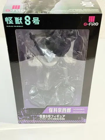 [미개봉] 괴수8호 호시나 소우시로 S-FIRE