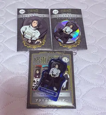 주술회전 PLAZA 로프트 캔뱃지 키링 옷코츠 유타 세트