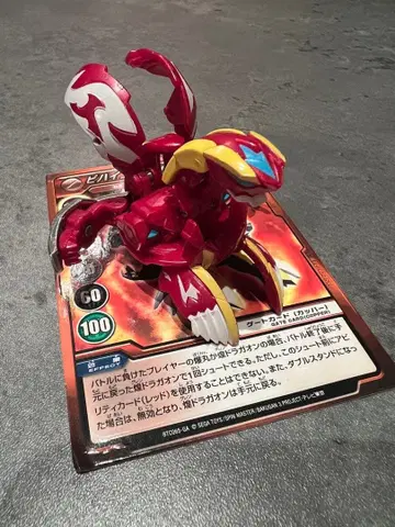 바쿠간 그렌 드라가온 카드 포함