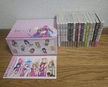 최애의 아이 전권 세트 수납 박스 책갈피