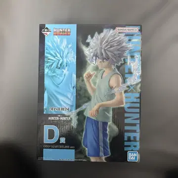 HUNTER x HUNTER 키루아 조르딕 D상 피규어