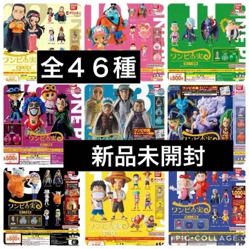 원피스 열매 제9해전 ~ 제17해전 전 46종