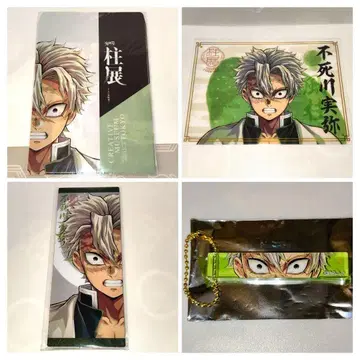 귀멸의 칼날 시나즈가와 사네미 기둥전