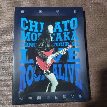 모리타카 치사토 LIVE ROCK ALIVE COMPLETE DVD