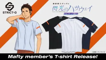 STRICT-G 건담 섬광의 하사웨이 T셔츠 S 블랙 마프티