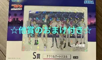 명탐정 코난 세가 럭키 쿠지 S상 아크릴 아트 패널 덤 포함