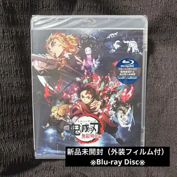 [ 미개봉 ] 극장판 귀멸의 칼날 무한열차편 ( Blu-ray )