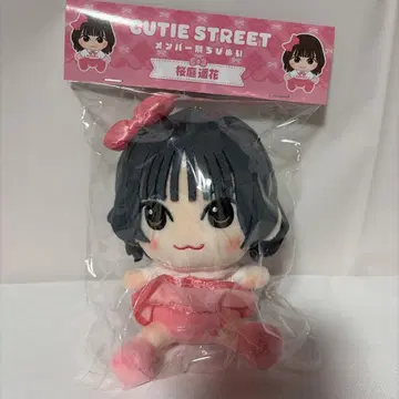 사쿠라바 하루카 치비누이 CUTIE STREET
