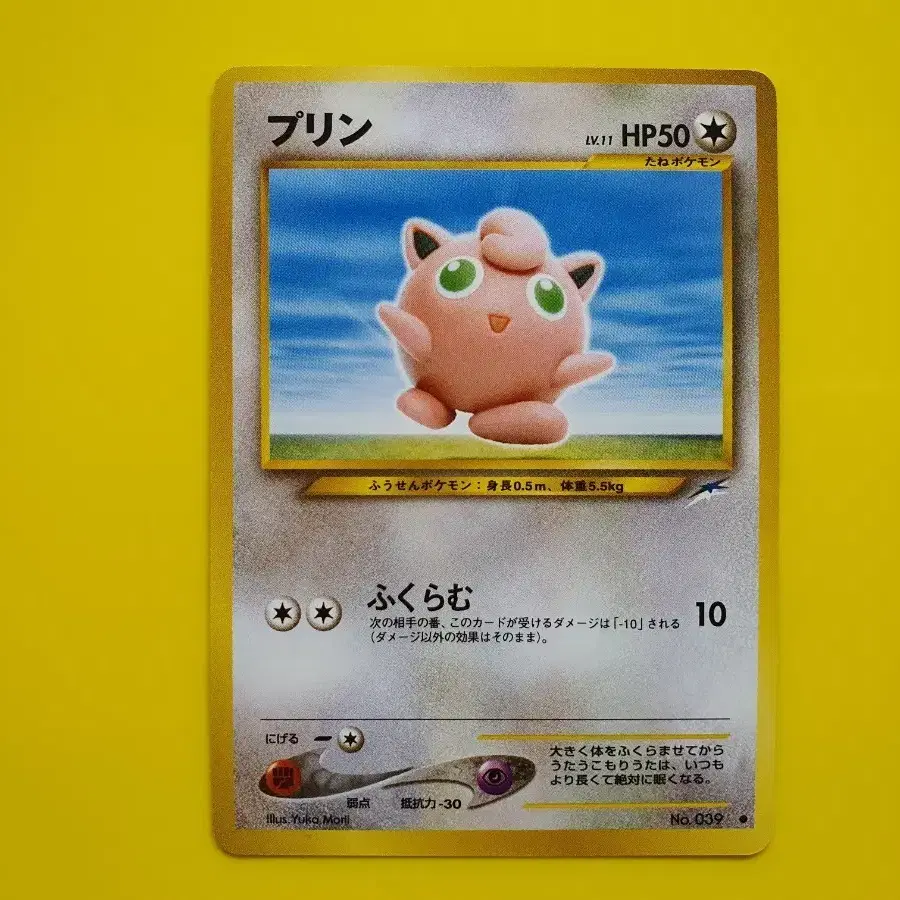 first edition rhydon pokemon card Rhydon Pokemon First Edition – Nakamaland main image 1