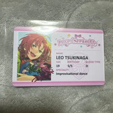 앙스타 코이코이 학생증 츠키나가 레오