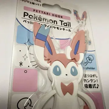 [미사용 새상품] 니피아 챡붙이 후크 포켓몬 테일