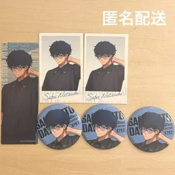 사카모토 데이즈 세바 나츠키 The캐릭터 ColorGlass