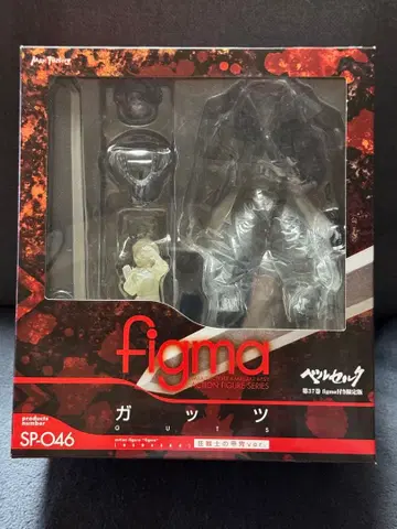 베르세르크 37권 figma 포함 한정판 (갓츠 광전사의 갑옷)