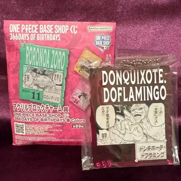 ONE PIECE 아크릴 블록 참 도플라밍고 BASE SHOP