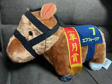 서러브레드 컬렉션 복슬복슬 BIG 봉제 인형 에프포리아