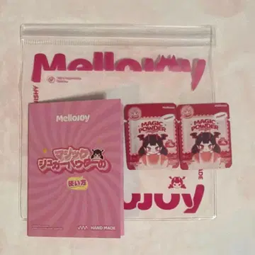 멜로조이 매직 파우더 & 리필 백 mellojoy 스퀴즈
