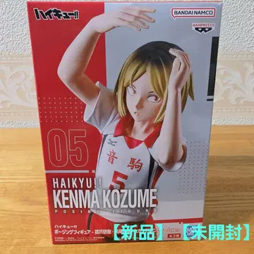 하이큐!! 켄마 코즈메 포징 피규어 유니폼 번호 5번! 새상품
