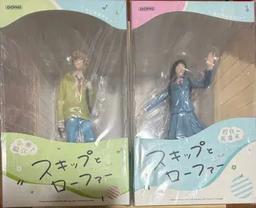 스킵과 로퍼 GONG 해외 공식 피규어 세트