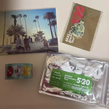 ARASHI Anniversary Tour 5 x 20 키링 세트