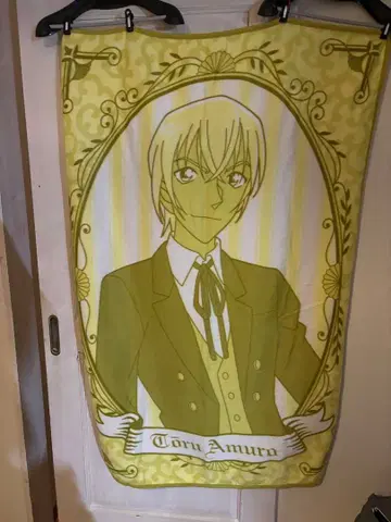 아무로 토오루 프리미엄 빅 담요