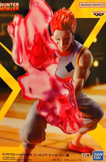HUNTER x HUNTER 히소카 G.I.편 피규어