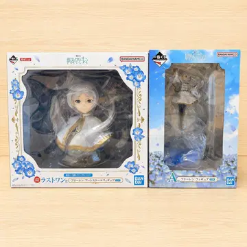 장송의 프리렌 제일복권 라스트원상 A상