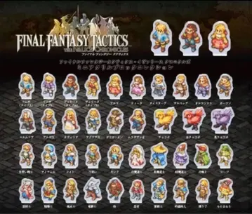 파이널 판타지 택틱스 미니 아크릴 블록 컬렉션 컴플리트