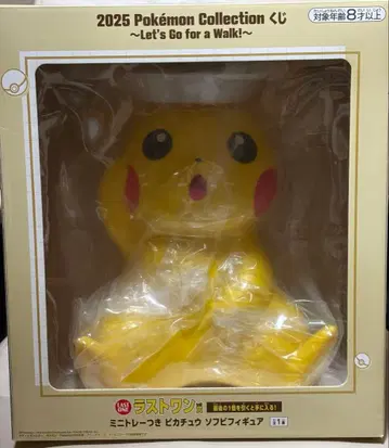 포켓몬 제일복권 라스트원 피카츄 소프트 비닐 피규어
