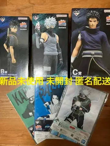 NARUTO 제일복권 마음을 비추는 붉은 눈동자 B상 C상 D상