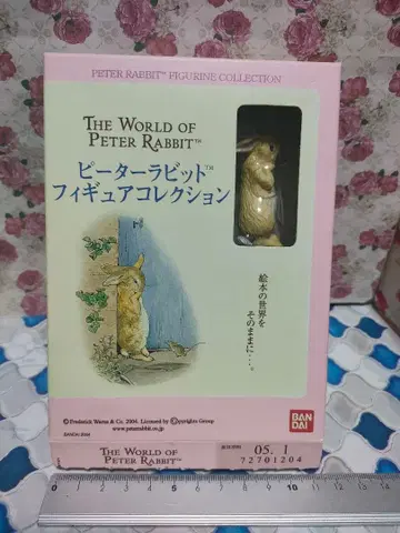피터 래빗 피규어 컬렉션 피터 래빗과 쥐