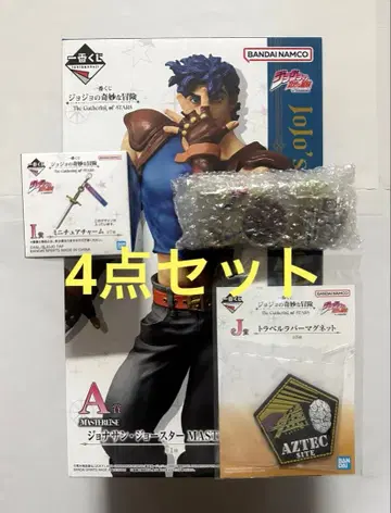 제일복권 죠죠 The Gathering [ 4점 ] A상 H상 I상 J상