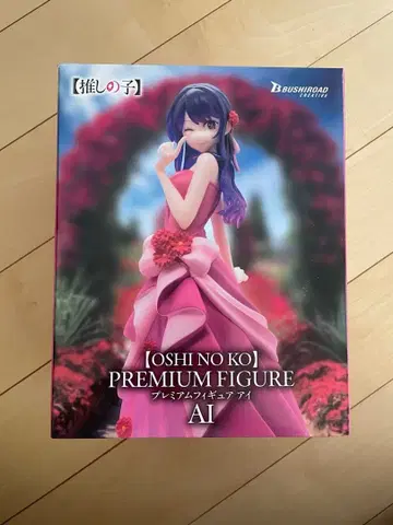 최애의 아이 AI 아이 피규어 최애 담요