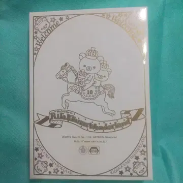 리락쿠마 10th Anniversary 회중시계