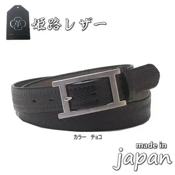 짙은 갈색 히메지 가죽 벨트 30mm 일본제 통가죽 다크 브라운