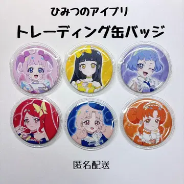 비밀의 아이프리 캔뱃지 묶음 판매