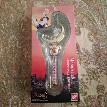 세일러문전 문 스틱 미개봉 새상품 롯폰기 에디션