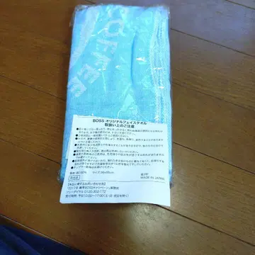 BOSS 파랑 타월 산토리 블랙 T셔츠