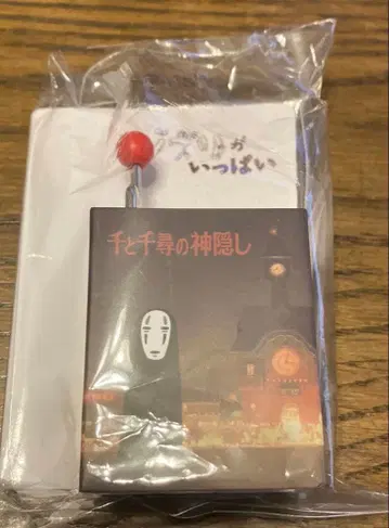 센과 치히로의 행방불명 카오나시 수동 오르골