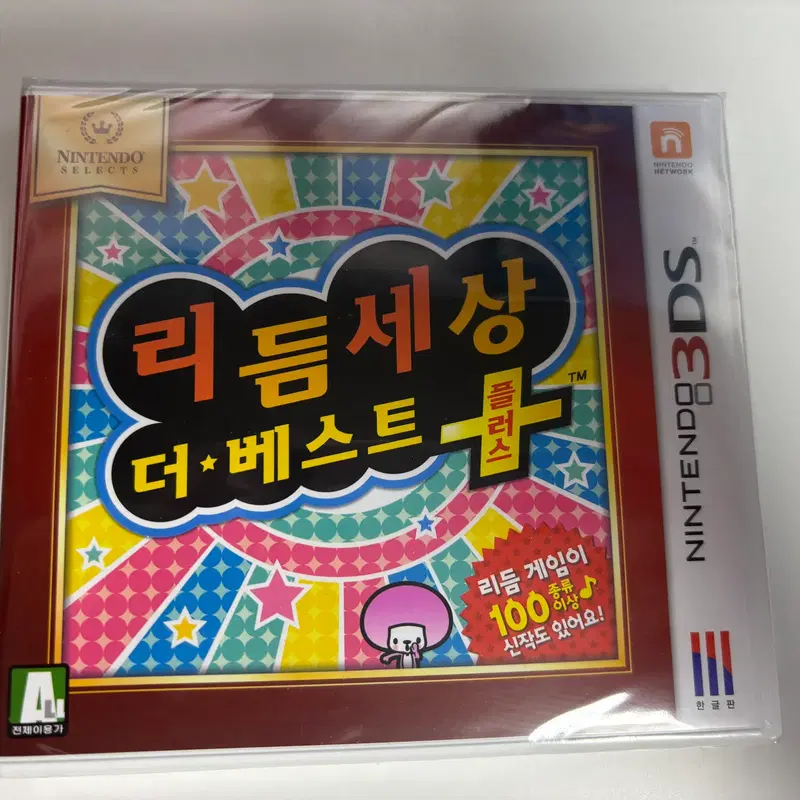 닌텐도 3DS 리듬세상 더 베스트 플러스 미개봉 새상품