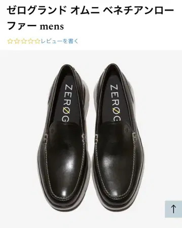 콜한 제로그랜드 가죽 로퍼 블랙 슬립온